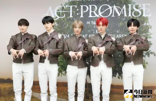 TXT大巨蛋演唱會今天開賣！搶票激烈戰況曝光　最貴票價5分鐘賣完
