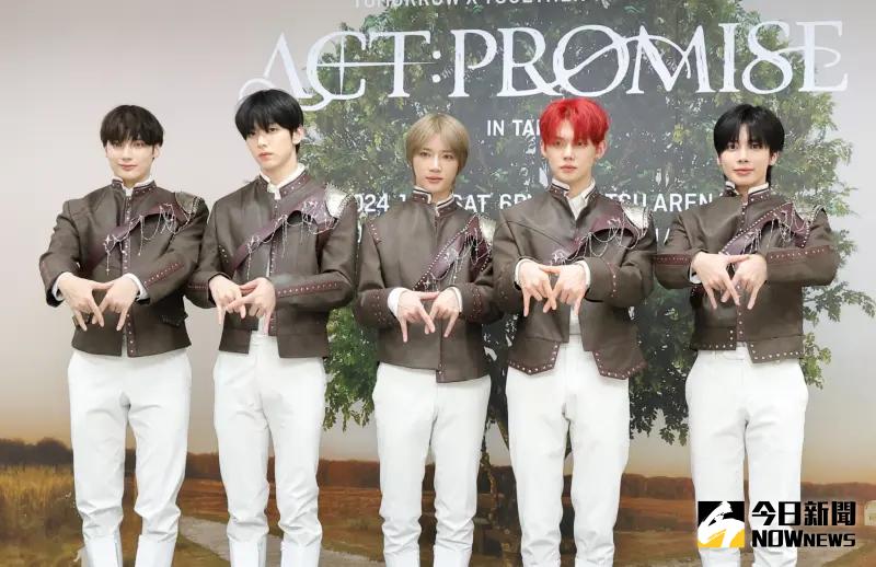 ▲TOMORROW X TOGETHER（TXT）成員休寧凱（左起）、秀彬、杋圭、然竣、太顯將於2026年1月31日登上台北大巨蛋開演唱會，今天開放會員優先買票，拓元售票搶票戰況曝光。（圖／資料照）