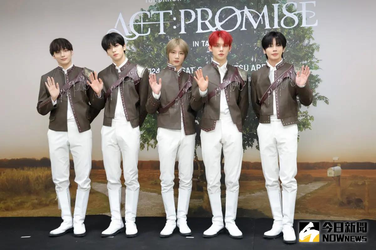 ▲TOMORROW X TOGETHER（TXT）休寧凱（左起）、秀彬、杋圭、然竣、太顯將於2026年的1月31日、2月1日在台北大巨蛋開演唱會，2場5萬張門票賣光光。（圖／資料照）