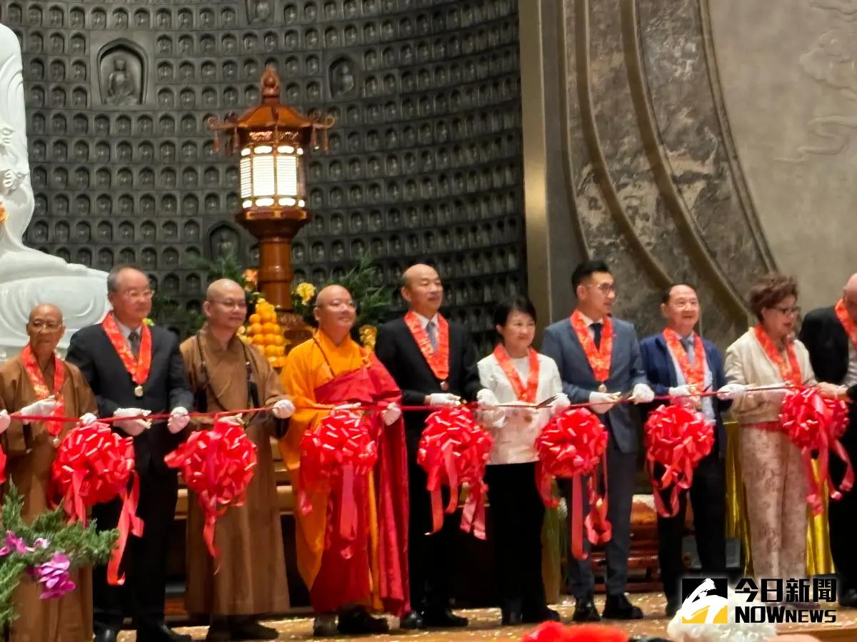 ▲歷經12年造的佛光山新惠中寺今舉辦落成啟用大典，立法院正副院長及市長盧秀燕等人應邀剪綵。（圖／記者金武鳳攝，2024.10.6)