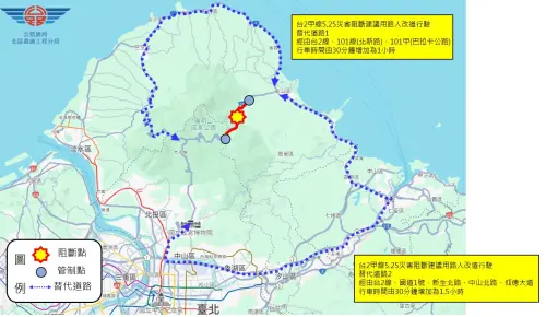 ▲台2甲線5.25k金山區八煙路段受颱風災害致雙向阻斷，交通部公路局局今（6）日清坍作業順利，於中午12時解除整點放行管制，但預定明日凌晨2時至7時因路面施工管制通行。（圖／公路局北區養護工程分局提供）