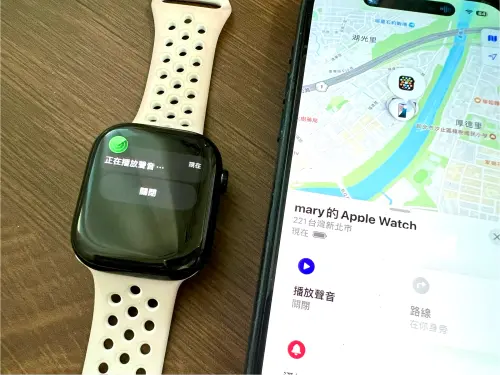 ▲Apple Watch 尋找實測。（圖／記者周淑萍攝）