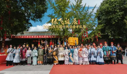 特企／兩岸青年禮祭張飛　探索千年歷史文化
