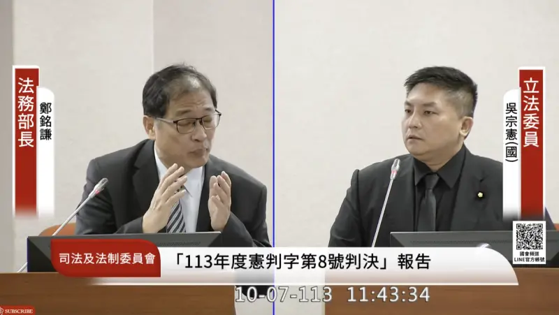 ▲國民黨立委吳宗憲說，現行37名死囚可透過檢察總長提起非常上訴逃死。（圖／翻攝自國會頻道）