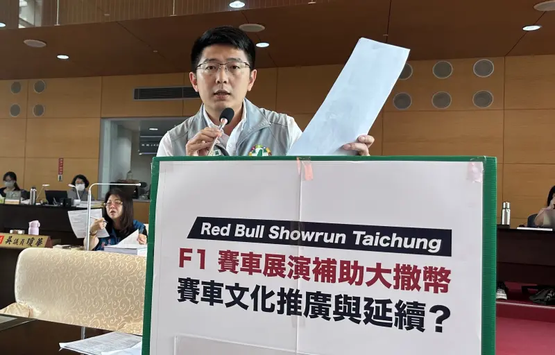 ▲市議員黃守達質疑封街賽車補助800萬元是否合理。(圖/黃守達提供,2024.10.07)
