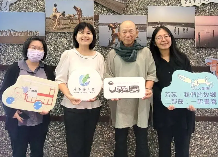 ▲海洋委員會與彰化縣政府共同舉辦芳苑我們的故鄉二部曲─一起書寫故事說演活動，由海洋委員會科技文教處副處長林麗英(左2)主持。(圖／海洋委員會提供)