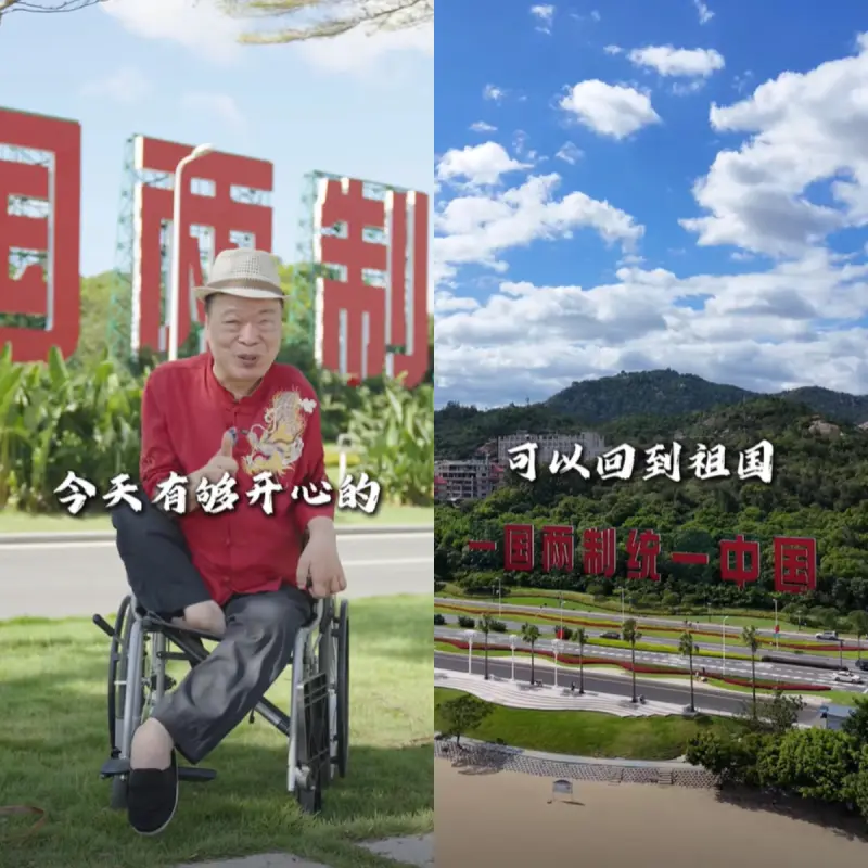 ▲▼阿吉仔在片中共提及3次「祖國」。（圖／阿吉仔抖音）