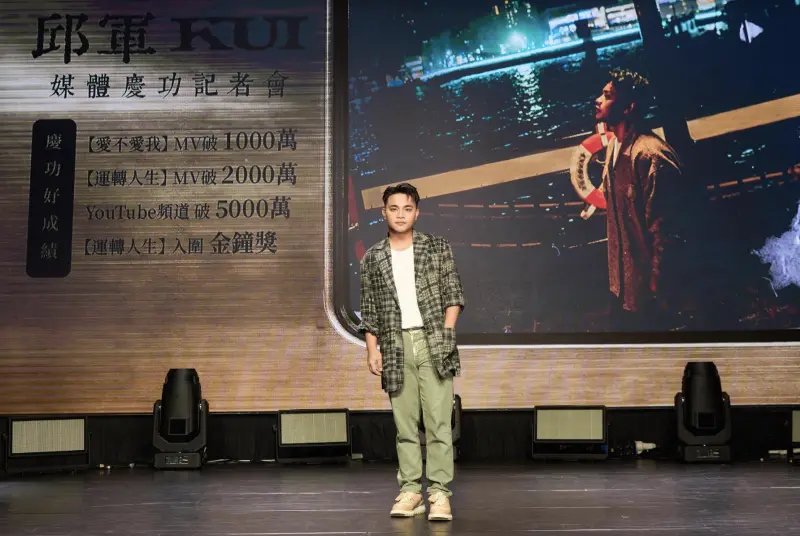 ▲邱軍歌曲大受歡迎、急速走紅,近來常被認出來,現在出門都會稍微注意服裝儀容與言行。(圖/索尼音樂提供)