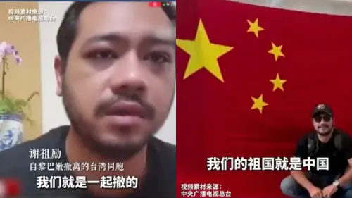 台男隨中國貨輪撤僑離開黎巴嫩　受訪稱：我們的祖國就是中國
