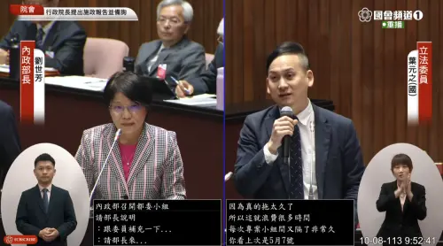 藍委嘆「板橋浮洲都計案」拖太久　內政部：請新北市府儘速配合
