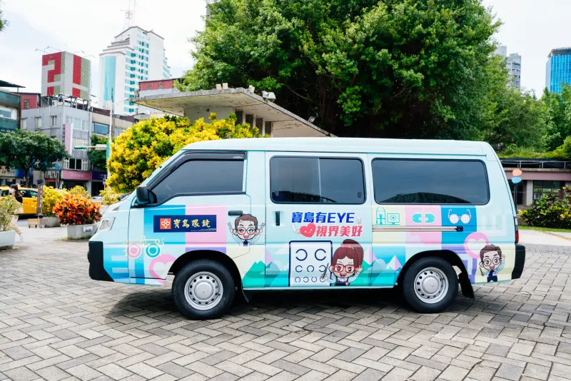 ▲【寶島眼鏡提供】寶島眼鏡「友EYE小巴」著新裝迎接護眼月 公益巡迴（圖／品牌提供）