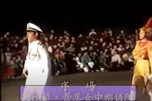 ▲31年前國慶表演有劉德華！他手持軍刀率儀隊登場　珍貴畫面曝光（圖／翻攝自YouTube）