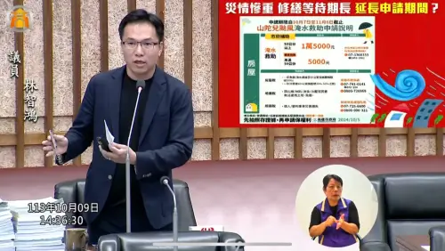 山陀兒重創高雄　林智鴻盼減輕市民復原壓力　提這三大主張
