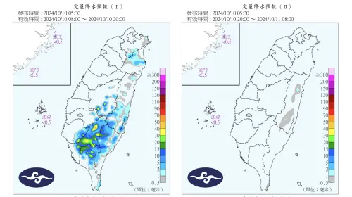 ▲國慶日全台一整天維持多雲或晴的天氣，只有在大台北、宜花有些「局部短暫陣雨」，中南部山區有「午後對流雨」。（圖／中央氣象署）