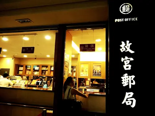 ▲故宮郵局國慶日有營業。(圖/翻攝Google評價) ▲故宮郵局國慶日有營業。(圖/翻攝Google評價)