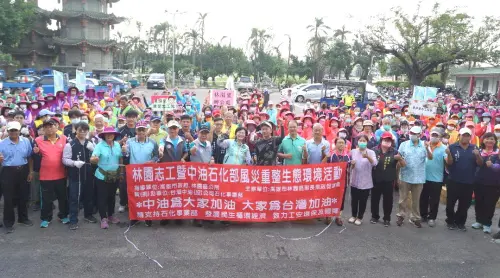 敦親睦鄰助重建家園！台灣中油石化事業部助林園鄉親災後清理家園
