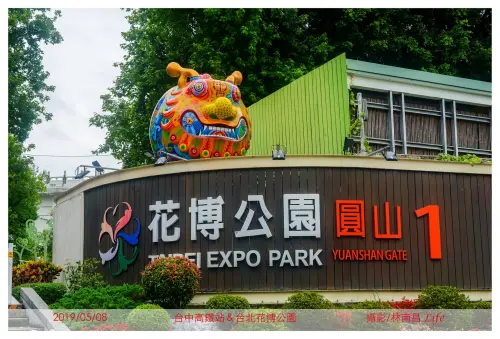 不是大安森林公園!台北「這公園」房價漲最兇 十大熱區行情公開