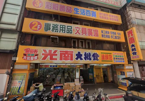 北車光南「宣布搬家」全館出清！眾嘆：時代的眼淚　新店位置傻眼
