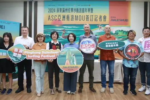 ▲屏縣府攜手亞洲衝浪聯盟(ASC)，將於11月1日至3日舉辦「2024屏東滿州佳樂水衝浪嘉年華」。（圖／屏東縣府提供）