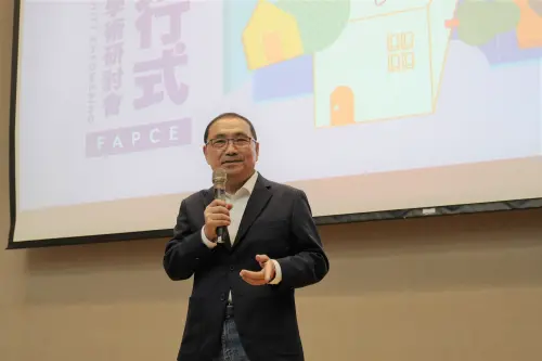 ▲新北市侯友宜市長出席「2024FAPCE 亞太社造論壇暨學術研討會」開幕。