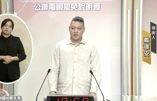 罷樑失敗後再出發！戴璟安投入七堵議員選戰　謝國樑：祝福參選