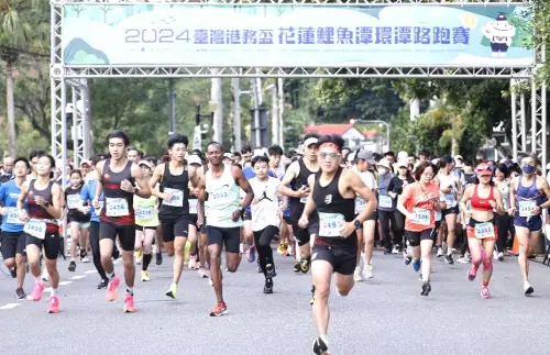 ▲港務盃花蓮鯉魚潭環潭路跑賽活動，選手起跑盛況。(圖／台灣港務公司提供)