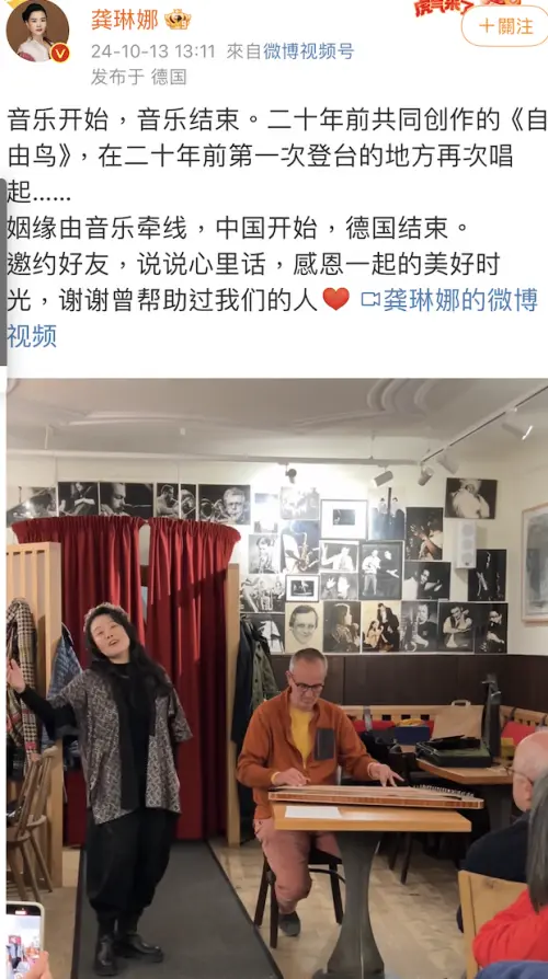 ▲龔琳娜和老公舊地重遊。(圖/翻攝自龔琳娜微博) ▲龔琳娜和老公舊地重遊。(圖/翻攝自龔琳娜微博)
