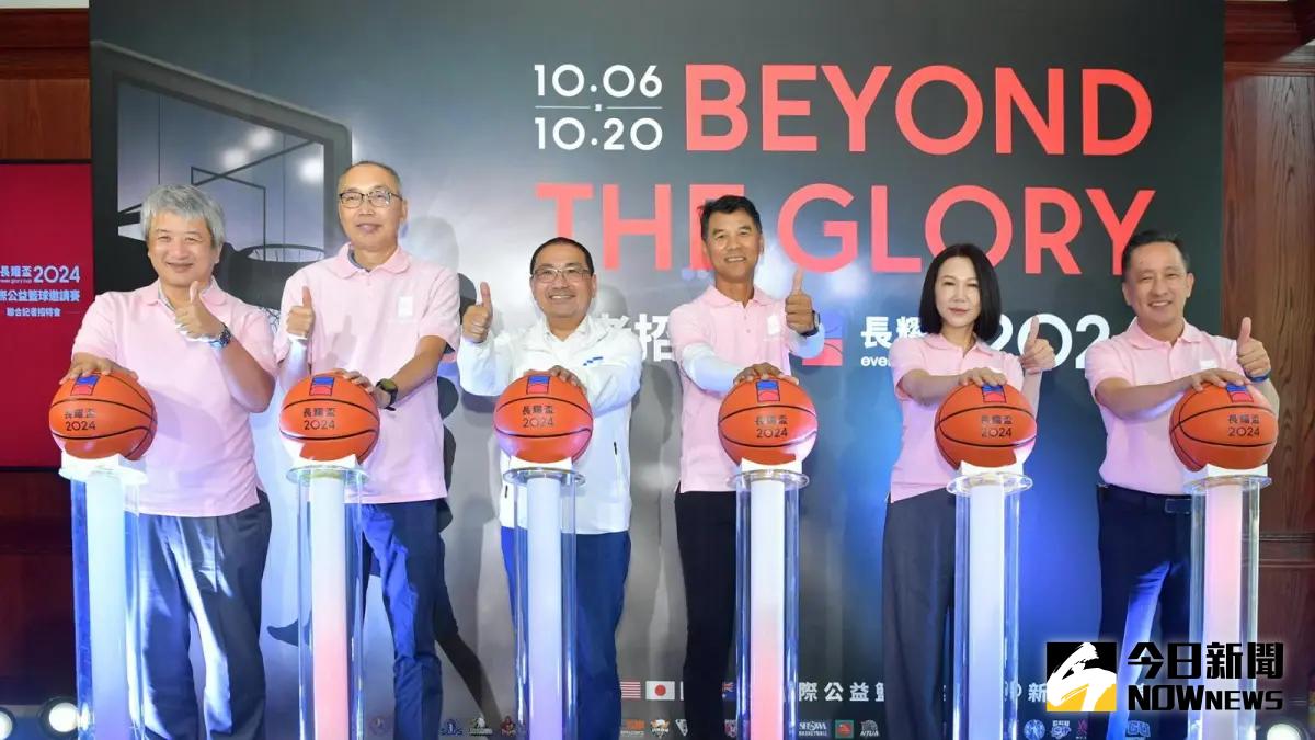 ▲長耀盃2024開打，邀請到新北長侯友宜(左三)致詞，為台灣籃球學子打氣。（圖／記者陳韋帆攝）