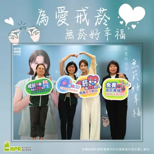 蘇晏霈擔任國健署「戒菸宣導片」代言人 籲為愛戒菸打造無菸家庭