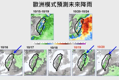 ▲未來10天主要受東北季風影響，前半段降雨較少，週末起北台灣降雨增多。（圖／賈新興提供）