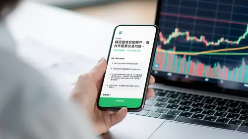 想買美股債、ETF快看！LINE Bank也能複委託新台幣交割帳戶扣款　
