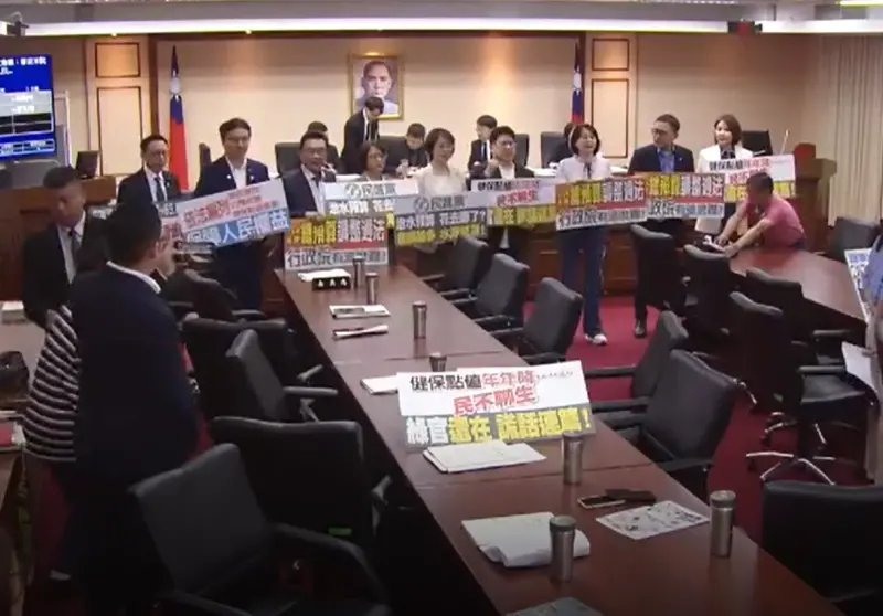 ▲立法院程序委員會今未表決,總預算僵局留待週四朝野協商討論。(圖/翻攝立院ivod系統)