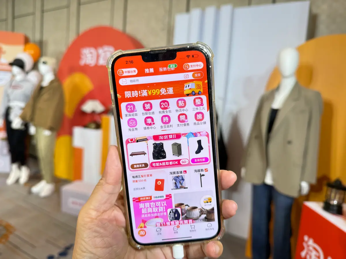 ▲淘寶商品物美價廉，是台灣網購族的最愛，不過近期卻爆出清關大塞車，許多買家抱怨包裹抵台後遲遲無法送達，讓人乾等超崩潰。（圖／記者周淑萍攝）
