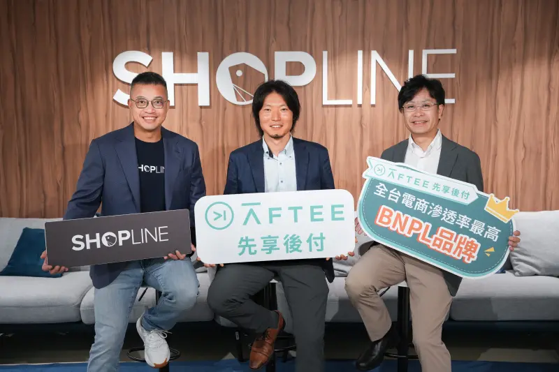 ▲AFTEE先享後付結盟 SHOPLINE，提供買賣雙方更好的電商交易體驗。（圖／品牌提供）