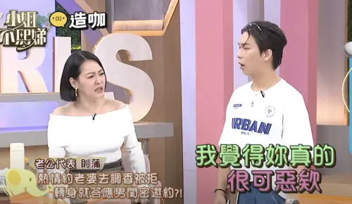 ▲小S做效果罵林舒語很可惡。(圖/翻攝自YouTube 小姐不熙娣) ▲小S做效果罵林舒語很可惡。(圖/翻攝自YouTube 小姐不熙娣)