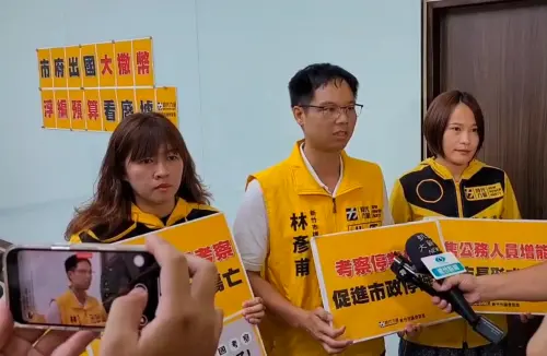 竹市府明年出國6趟 時力踢爆浮編580萬預算、竟有參訪點沒營運