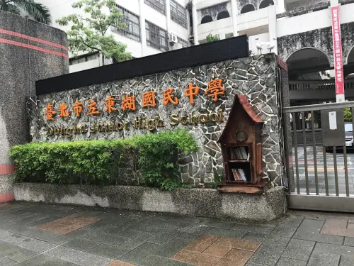 附近房價衝8字頭!台北1社區「每坪才30幾萬」 原因曝光:灌太兇