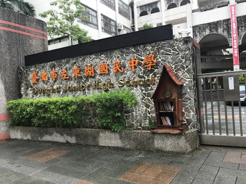 ▲台北市內湖區東湖國中周邊新案房價每坪要7、8字頭，但附近卻有一社區成交價僅3、4字頭，相當半價。（圖／翻攝Google評價）