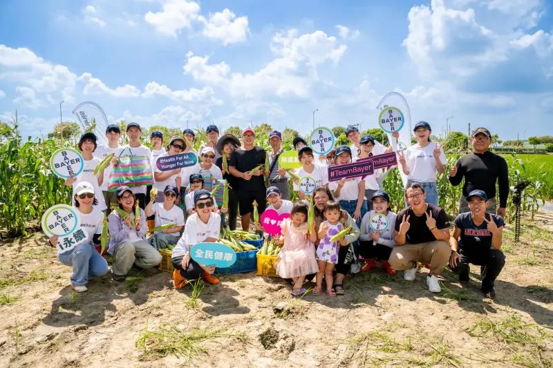 ▲台灣拜耳秉持「全民健康，無處饑荒」的企業核心使命，為全球糧食安全貢獻力量。（圖／台灣拜耳提供）