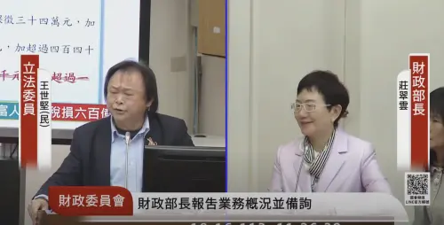 影／怒轟財長！王世堅突點名賈永婕「台下笑成一片」　本尊反應曝
