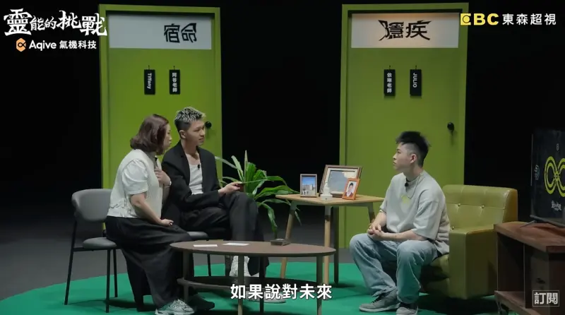 ▲《靈能的挑戰》被譽為是「台版《通靈之戰》」，目前已經進入團體戰的部分，已經有兩組算命老師挑戰完畢。（圖/YT@Joeman）