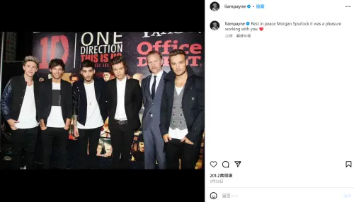 ▲連恩最後一篇IG貼文為追悼曾經合作的導演。（圖／Liam Payne IG）