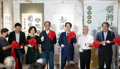 引蔣渭水名言「同胞須團結」 賴清德:面對外來威脅應團結打拚