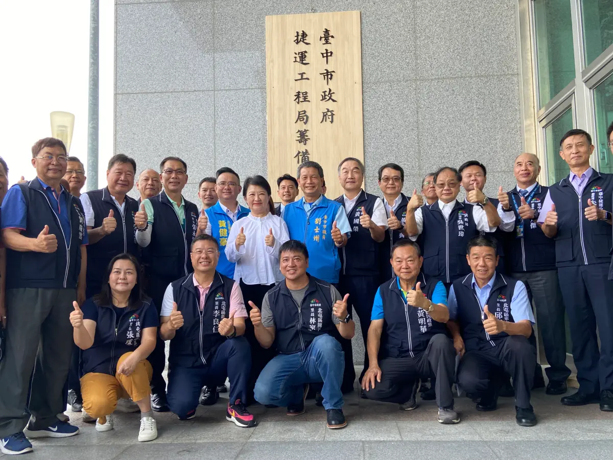 ▲台中市長盧秀燕為捷運工程局籌備處主持揭牌儀式。（圖／台中市政府提供，2024.10.18）