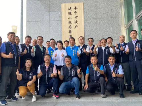 稱「捷運自己蓋」卻將與北市簽MOU 中市議員:沒更好選擇嗎?