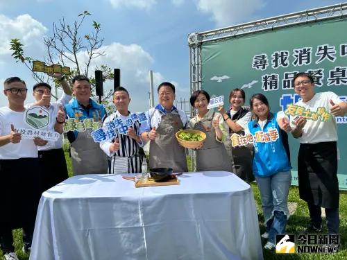 南投縣發表精品餐桌 品味南投野菜佳餚展現新食力
