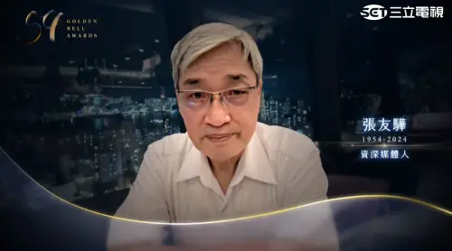 金鐘獎追思橋段惹淚!余苑綺、山豬、張友驊都出現了 一票人哭慘