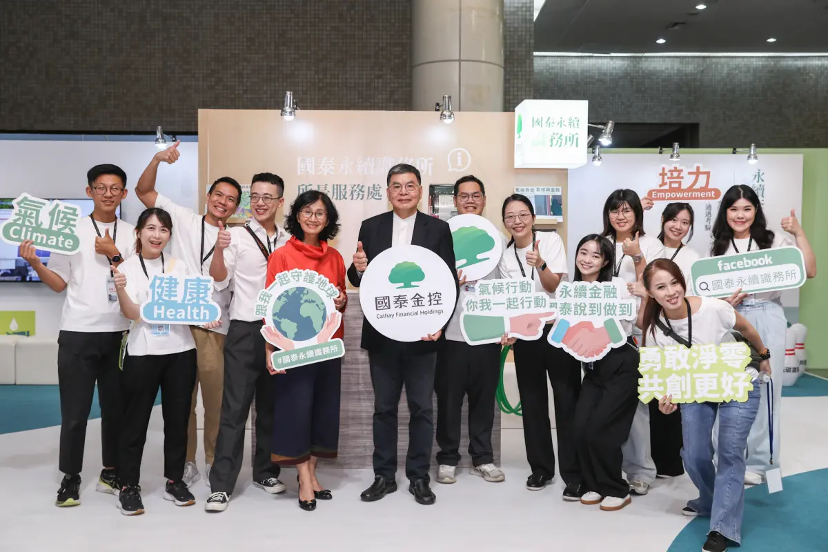 ▲第4屆「2024台灣氣候行動博覽會」，國泰展區以「勇敢淨零，共創更好」為主軸，將知識性臉書專頁「國泰永續識務所」實體化，藉由互動方式解析永續關鍵字與議題，讓永續概念走入日常生活。（圖／國泰金提供）