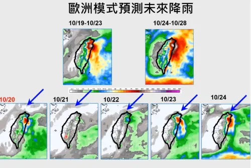 ▲今（19日）晚至週日（20日）以及下週日傍晚至下週五（22日至25日）午前，宜蘭有局部較大雨勢發生的機率。