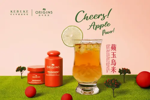 50嵐鮮奶茶新品!重焙烏龍拿鐵開賣 可不可x品木宣言喝蘋玉烏米 ▲可不可以「品木宣言ORIGINS」蘋果奇肌系列為靈感,打造全新「蘋玉烏米」聯名飲品。(圖/可不可熟成紅茶提供)